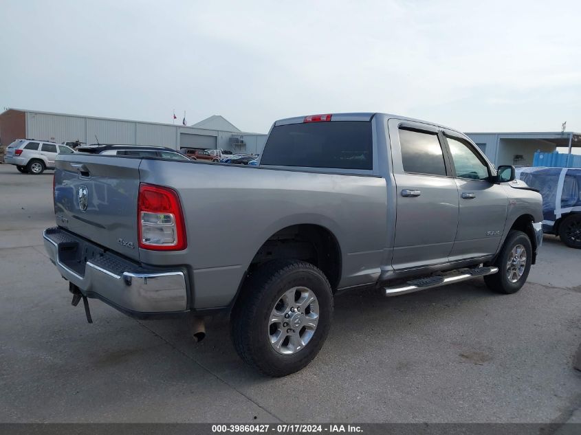 2019 Ram 2500 Lone Star 4X4 6'4 Box VIN: 3C6UR5DJ8KG647517 Lot: 39860427