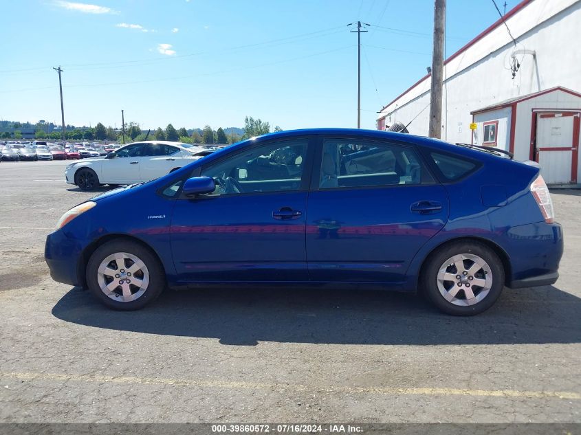 2008 Toyota Prius VIN: JTDKB20U187756599 Lot: 39860572