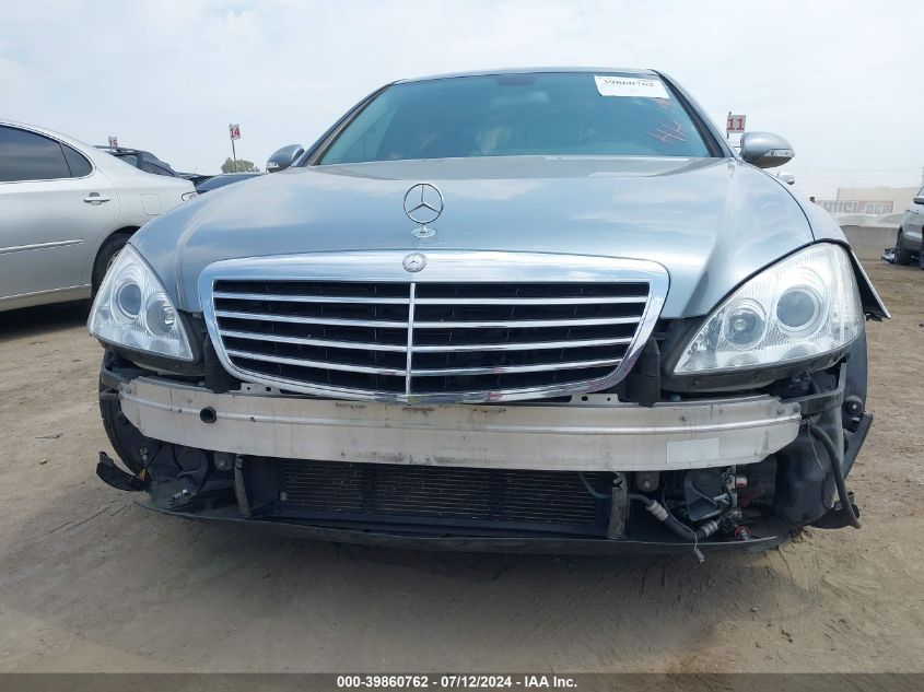 2007 Mercedes-Benz S 550 VIN: WDDNG71X97A056163 Lot: 39860762