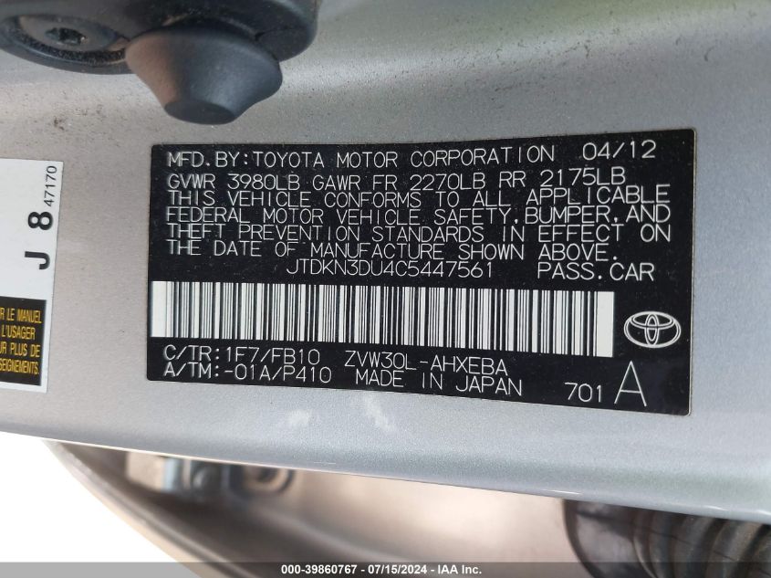 2012 Toyota Prius Two VIN: JTDKN3DU4C5447561 Lot: 39860767