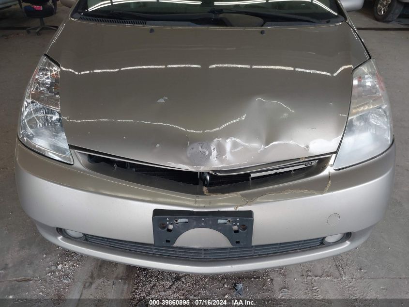 2005 Toyota Prius VIN: JTDKB20U653019451 Lot: 39860895