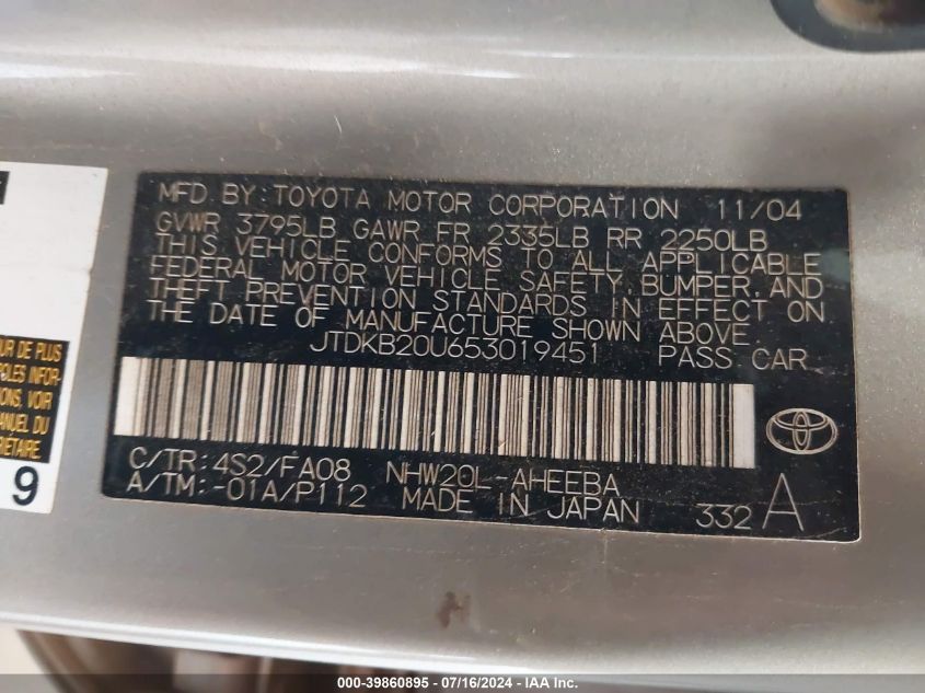 2005 Toyota Prius VIN: JTDKB20U653019451 Lot: 39860895