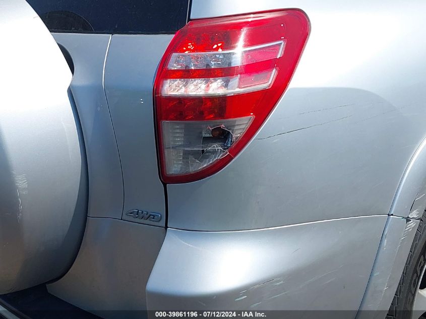 2011 Toyota Rav4 Limited V6 VIN: 2T3DK4DV6BW058072 Lot: 39861196