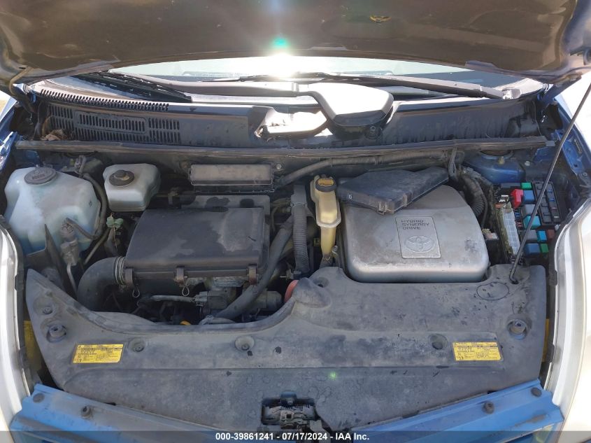 2005 Toyota Prius VIN: JTDKB20U957041727 Lot: 39861241