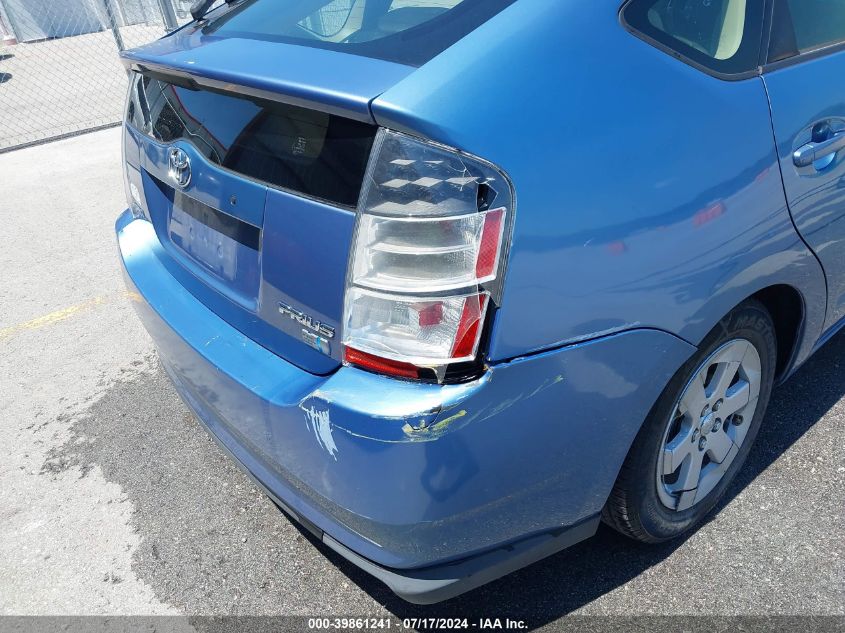 2005 Toyota Prius VIN: JTDKB20U957041727 Lot: 39861241