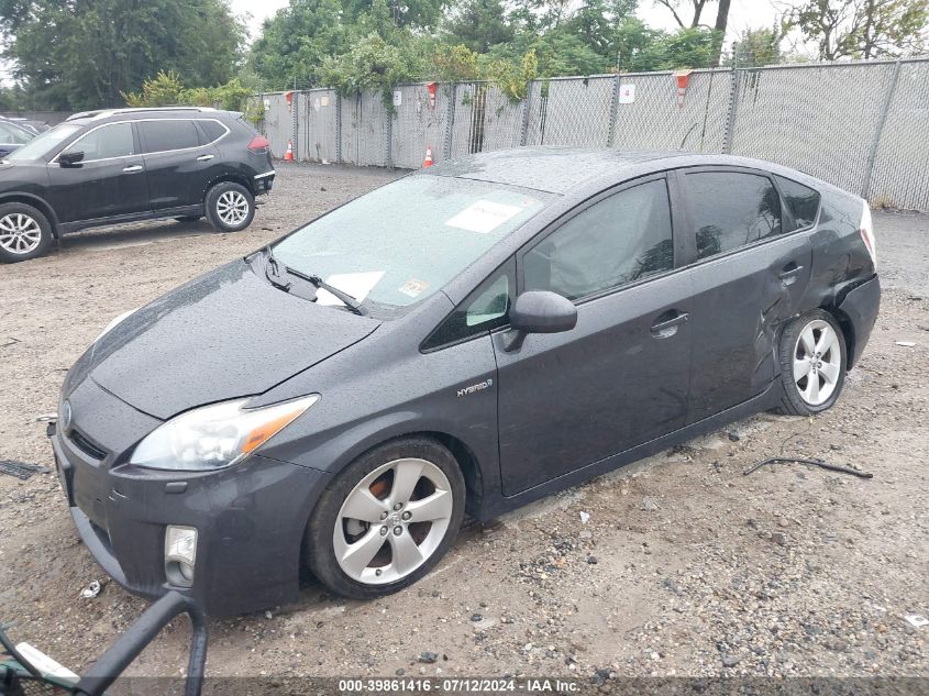 2010 Toyota Prius V VIN: JTDKN3DU3A0081943 Lot: 39861416