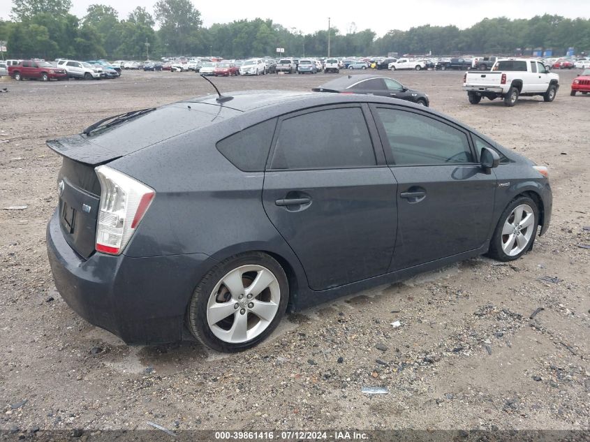 2010 Toyota Prius V VIN: JTDKN3DU3A0081943 Lot: 39861416