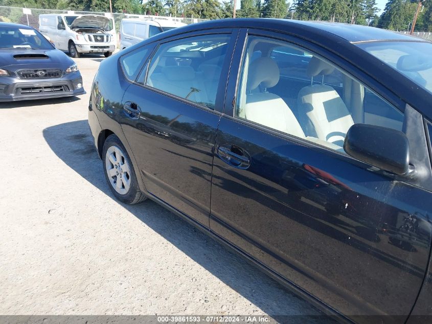 2005 Toyota Prius VIN: JTDKB20U853069414 Lot: 39861593