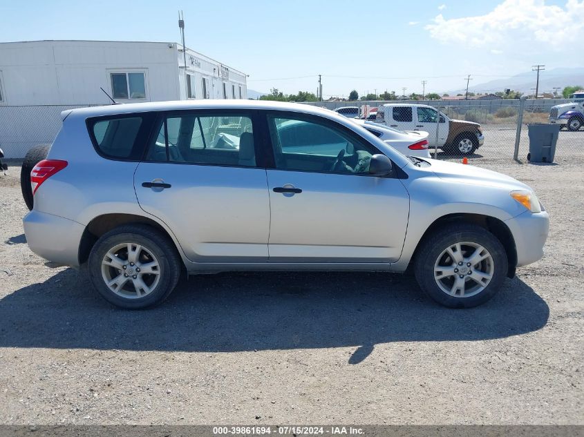 2010 Toyota Rav4 VIN: 2T3BF4DV3AW054927 Lot: 39861694