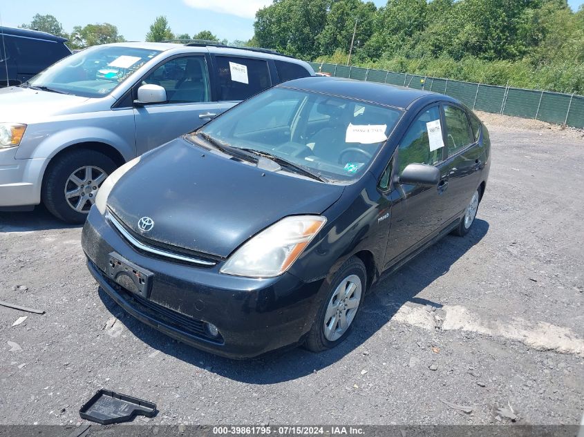 2006 Toyota Prius VIN: JTDKB20U367500056 Lot: 39861795