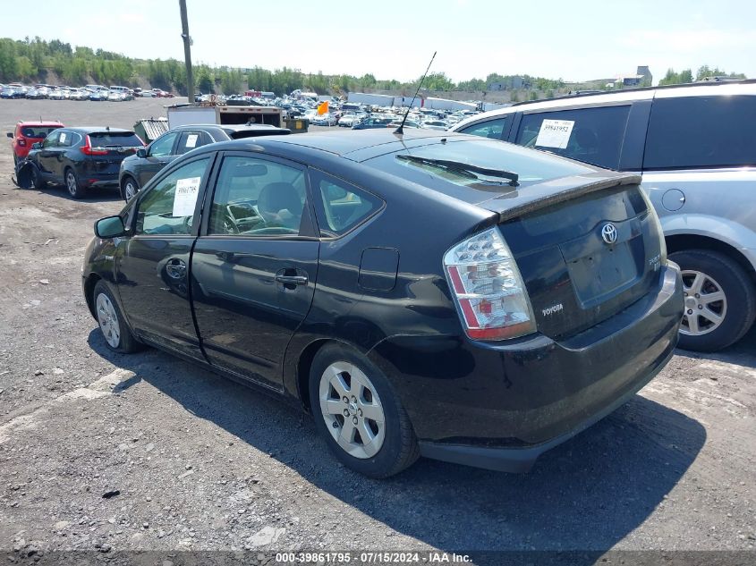 2006 Toyota Prius VIN: JTDKB20U367500056 Lot: 39861795