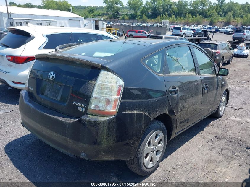 2006 Toyota Prius VIN: JTDKB20U367500056 Lot: 39861795