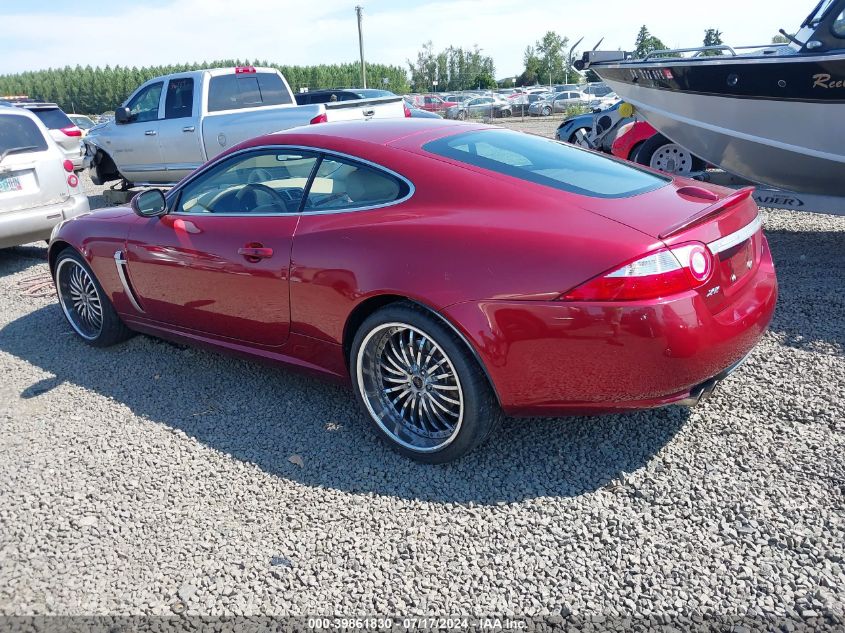 2007 Jaguar Xkr VIN: SAJWA43C179B19206 Lot: 39861830