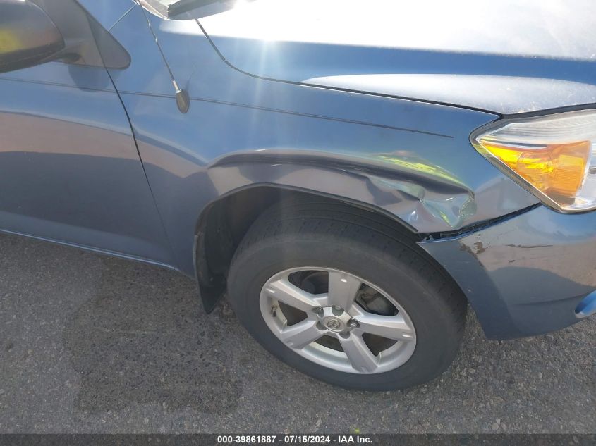 2007 Toyota Rav4 VIN: JTMBD33V575090782 Lot: 39861887