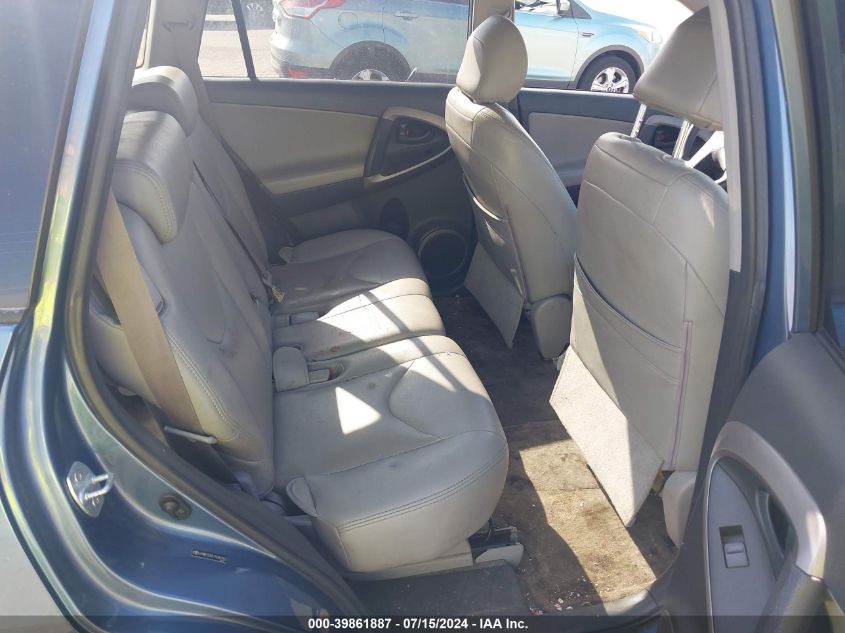 2007 Toyota Rav4 VIN: JTMBD33V575090782 Lot: 39861887