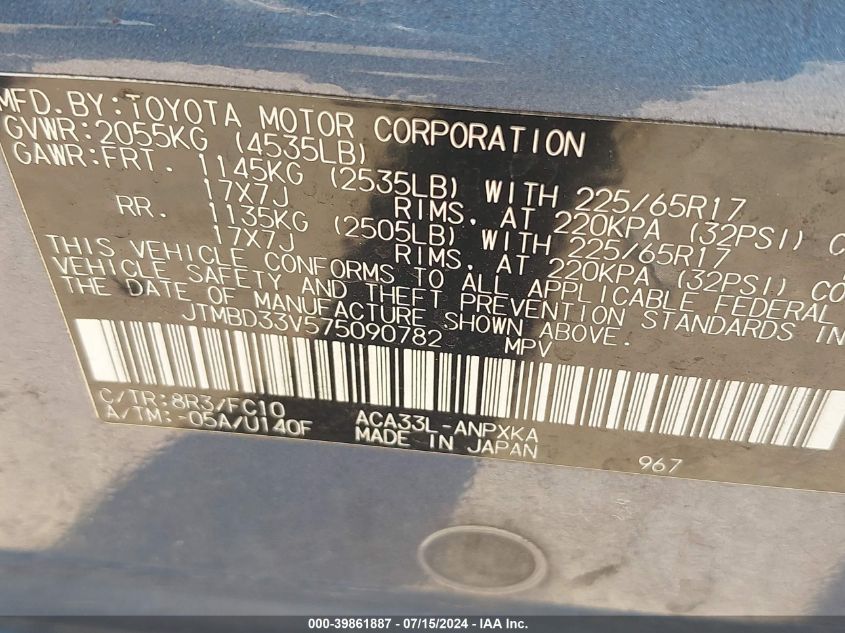 2007 Toyota Rav4 VIN: JTMBD33V575090782 Lot: 39861887