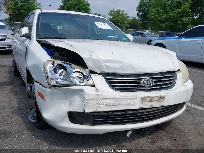 2006 Kia Optima Ex (New)/Lx (New) VIN: KNAGE123565044856 Lot: 39861888