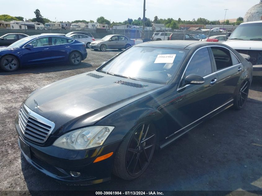 2007 Mercedes-Benz S 550 4Matic VIN: WDDNG86X47A090767 Lot: 39861984