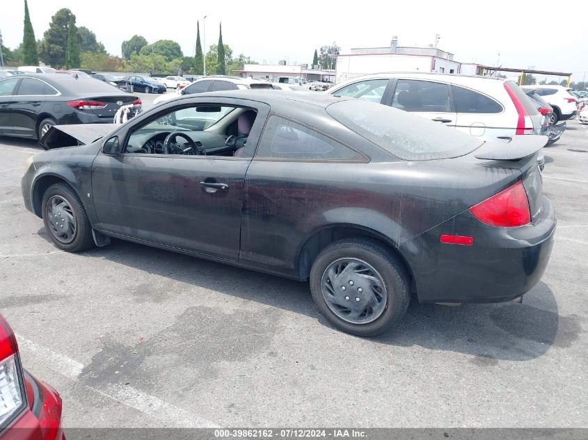 2009 Pontiac G5 VIN: 1G2AS18H997159171 Lot: 39862162