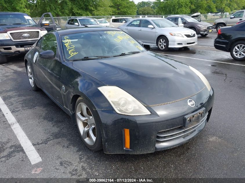 2007 Nissan 350Z Touring VIN: JN1BZ34D47M501914 Lot: 39862164