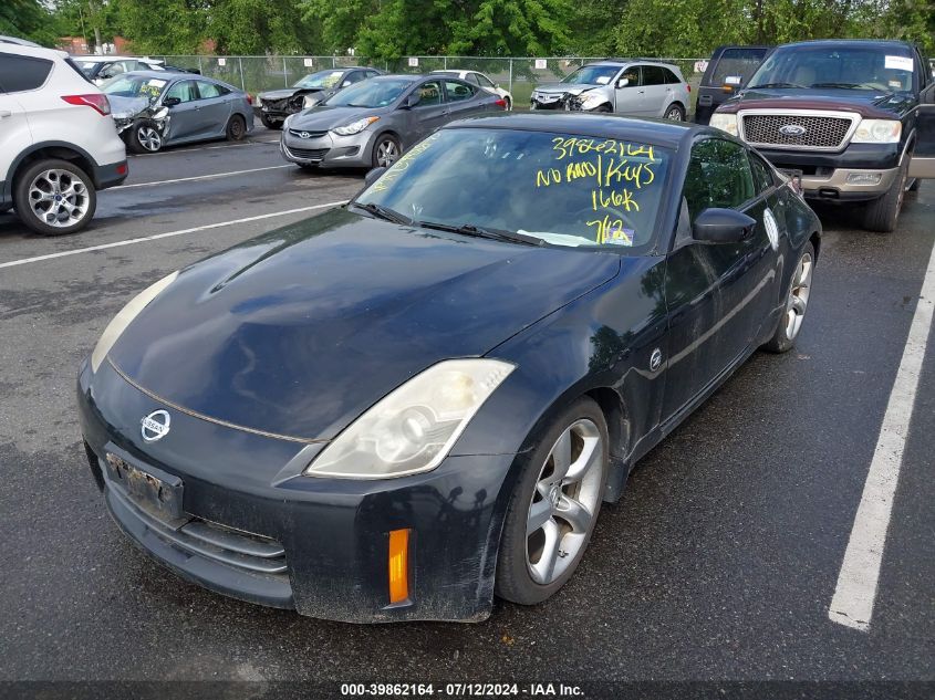 2007 Nissan 350Z Touring VIN: JN1BZ34D47M501914 Lot: 39862164