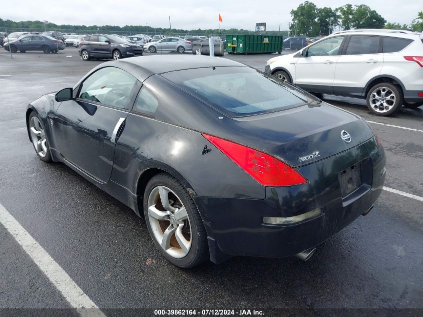 2007 Nissan 350Z Touring VIN: JN1BZ34D47M501914 Lot: 39862164