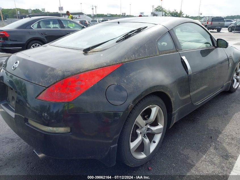 JN1BZ34D47M501914 2007 Nissan 350Z Touring