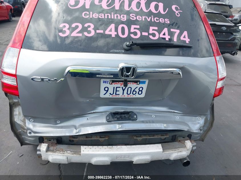 2007 Honda Cr-V Ex-L VIN: JHLRE48747C048517 Lot: 39862238