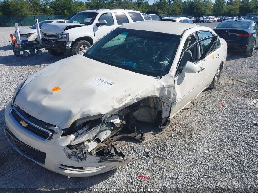 2007 Chevrolet Impala Lt VIN: 2G1WT55K279290274 Lot: 39862359