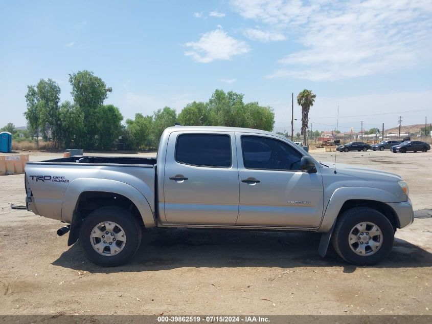 2015 Toyota Tacoma Prerunner V6 VIN: 3TMJU4GN4FM191221 Lot: 39862519