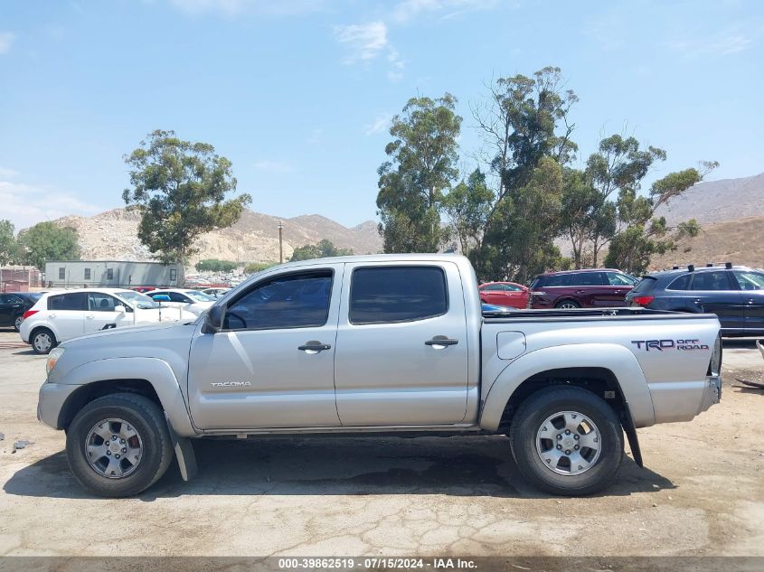 2015 Toyota Tacoma Prerunner V6 VIN: 3TMJU4GN4FM191221 Lot: 39862519
