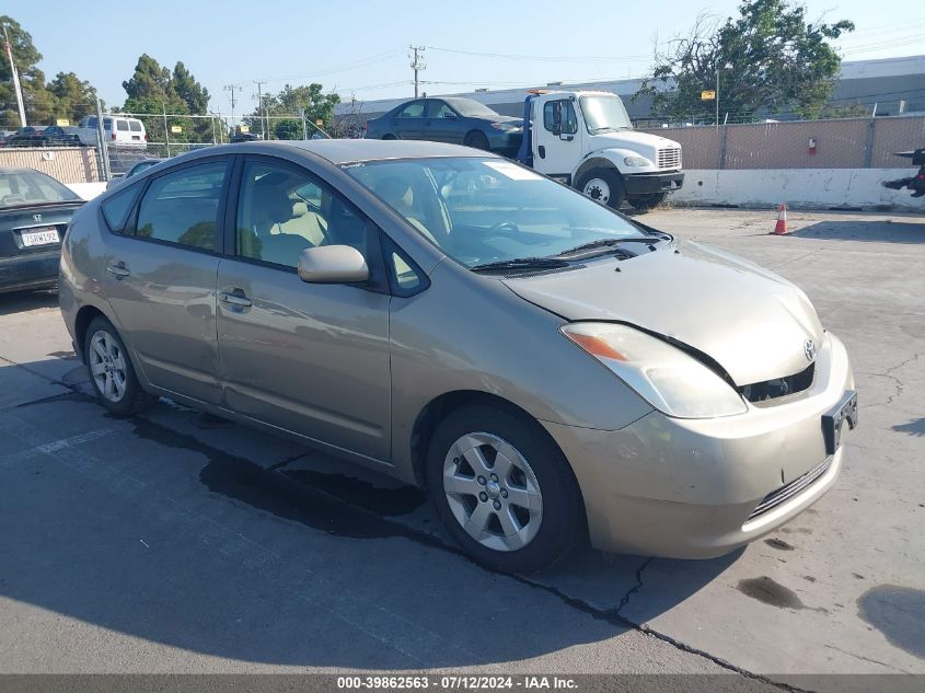 2005 Toyota Prius VIN: JTDKB20U653028621 Lot: 39862563