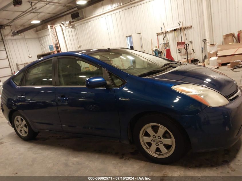 2008 Toyota Prius VIN: JTDKB20U987752865 Lot: 39862571