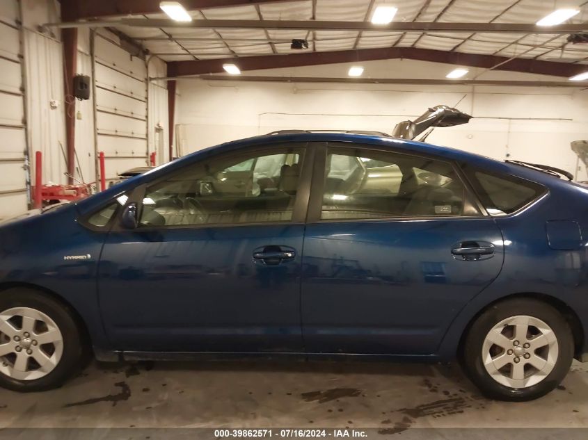 2008 Toyota Prius VIN: JTDKB20U987752865 Lot: 39862571