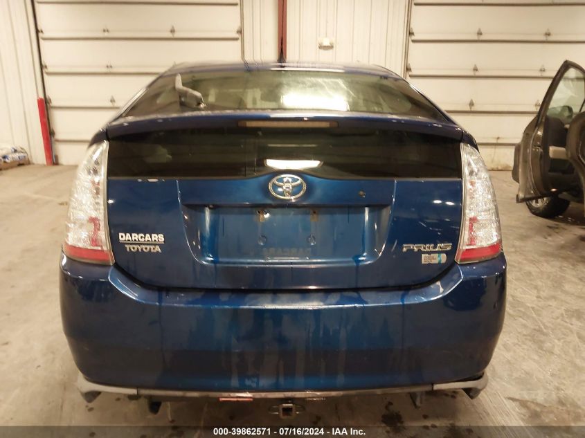 2008 Toyota Prius VIN: JTDKB20U987752865 Lot: 39862571