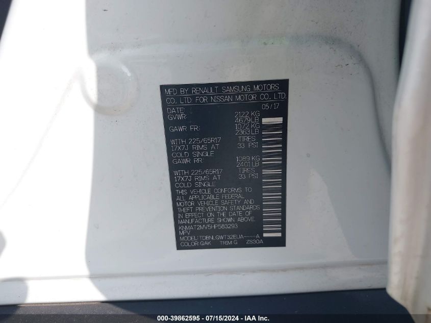 2017 Nissan Rogue Sv VIN: KNMAT2MV5HP583293 Lot: 39862595