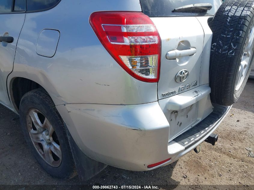 2010 Toyota Rav4 VIN: JTMZF4DVXA5021882 Lot: 39862743