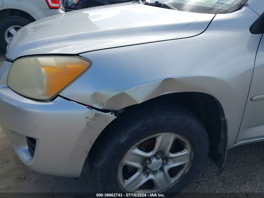 2010 Toyota Rav4 VIN: JTMZF4DVXA5021882 Lot: 39862743