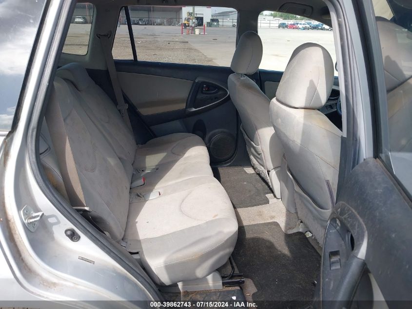 2010 Toyota Rav4 VIN: JTMZF4DVXA5021882 Lot: 39862743