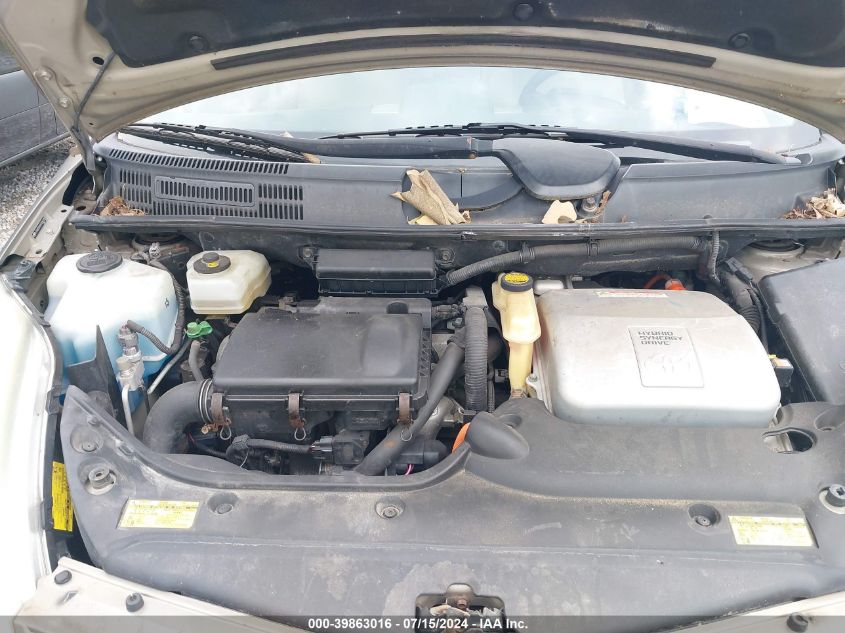 2005 Toyota Prius VIN: JTDKB20U653036735 Lot: 39863016