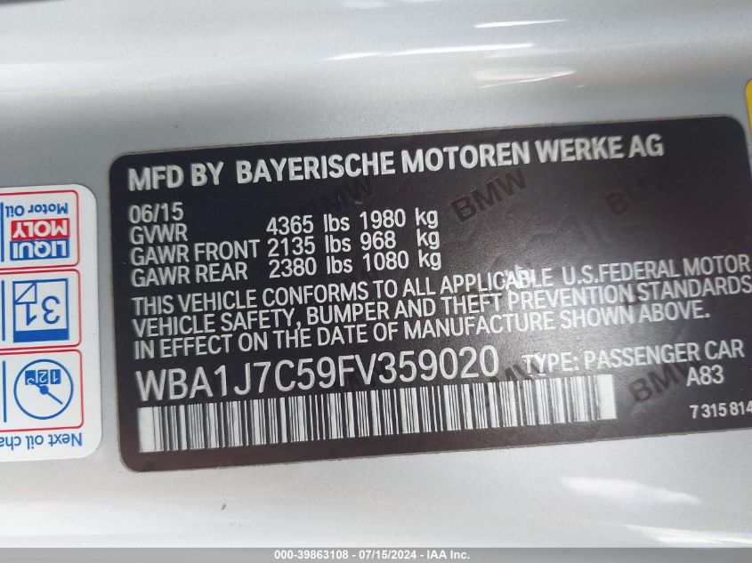 WBA1J7C59FV359020 2015 BMW M235