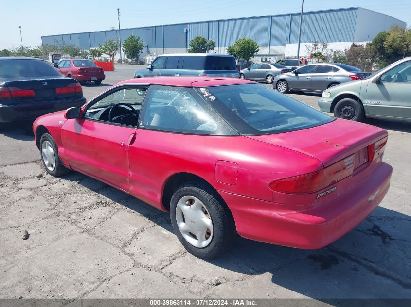 1994 Ford Probe Se VIN: 1ZVLT20A4R5163112 Lot: 39863114