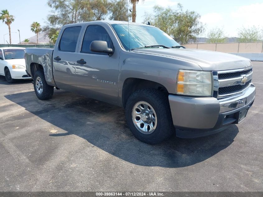 2GCEC13C771540923 2007 Chevrolet Silverado C1500 Crew Cab