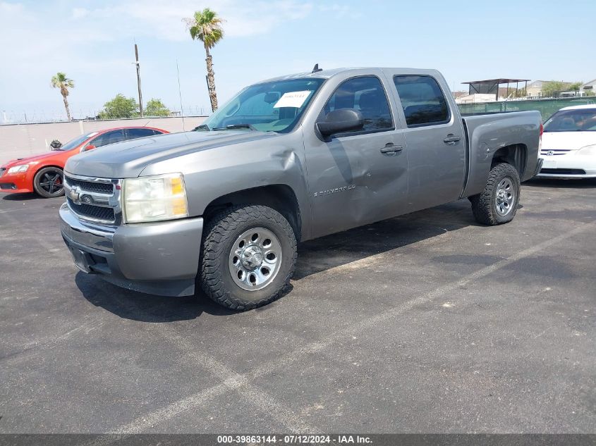 2GCEC13C771540923 2007 Chevrolet Silverado C1500 Crew Cab