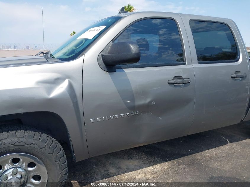 2GCEC13C771540923 2007 Chevrolet Silverado C1500 Crew Cab