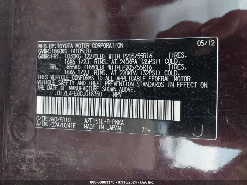 2012 Scion Xb VIN: JTLZE4FE8CJ018350 Lot: 39863170