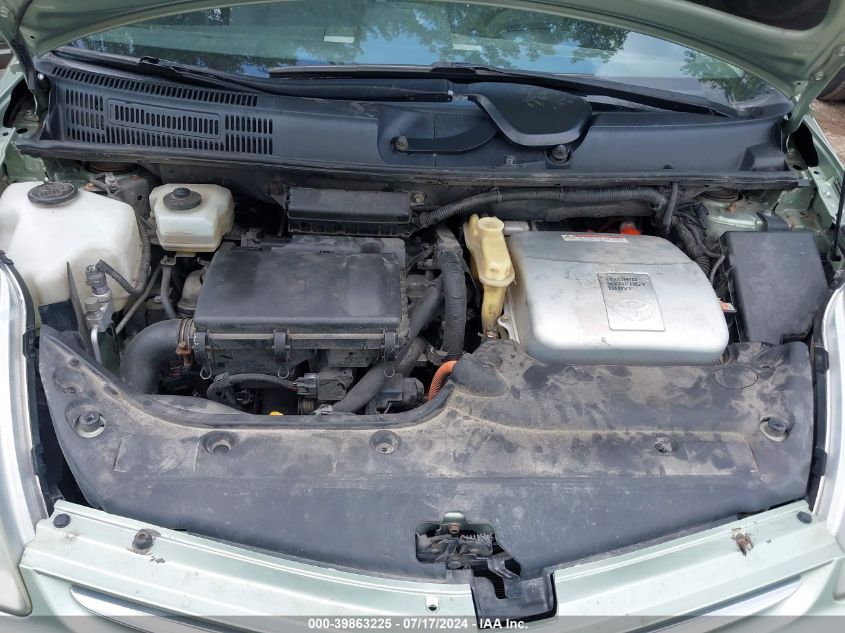 2007 Toyota Prius VIN: JTDKB20UX77592946 Lot: 39863225