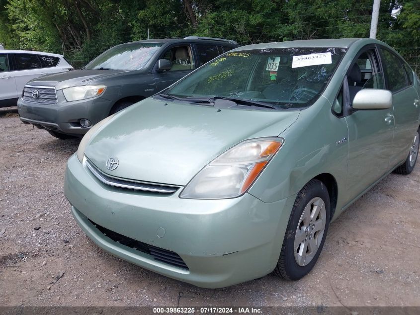 2007 Toyota Prius VIN: JTDKB20UX77592946 Lot: 39863225