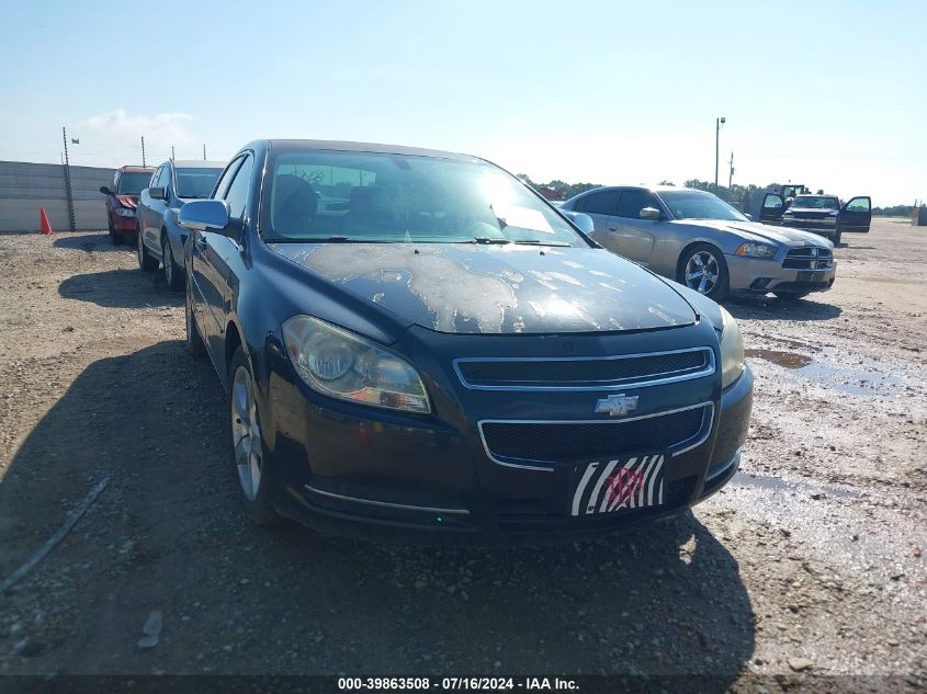 1G1ZA5EU9CF281481 2012 Chevrolet Malibu Ls