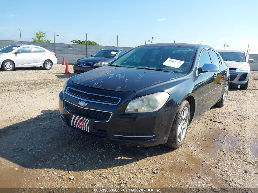 1G1ZA5EU9CF281481 2012 Chevrolet Malibu Ls